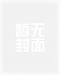 被觊觎的她(废土 np)